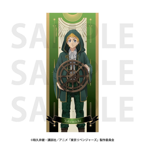 『東京リベンジャーズ』~アルカナ Collection~ フェイスタオル 花垣武道